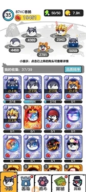 狗头大作战游戏