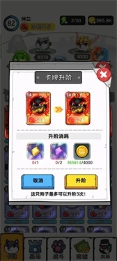 狗头大作战游戏