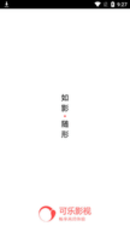可乐影视(1)