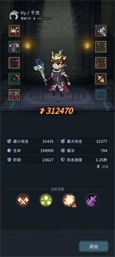 提灯与地下城图2