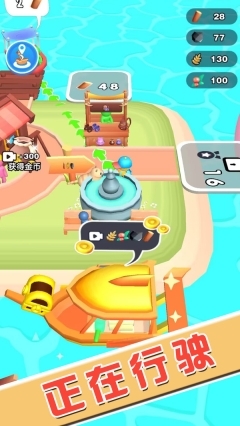 逃出荒岛冒险记(1)