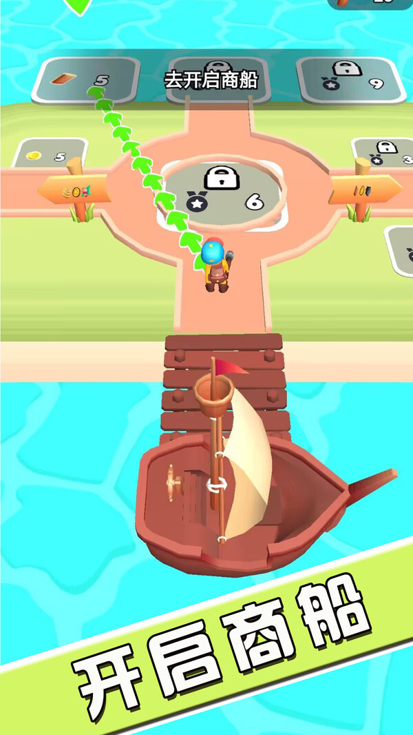 逃出荒岛冒险记(2)