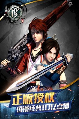 不良人之黑白无常(2)