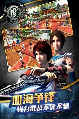 不良人之黑白无常(1)