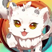 灵兽养成物语V1.1.2