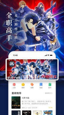 淘小说阅读赚钱图5