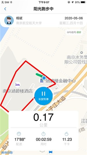 龙猫校园(1)