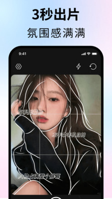 拍照姿势生成器(2)