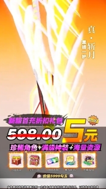 死神虚圈之地图4