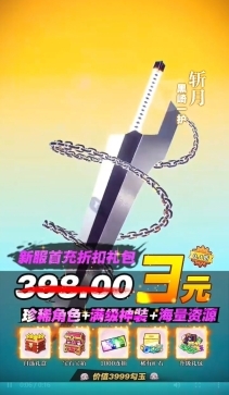 死神虚圈之地图3