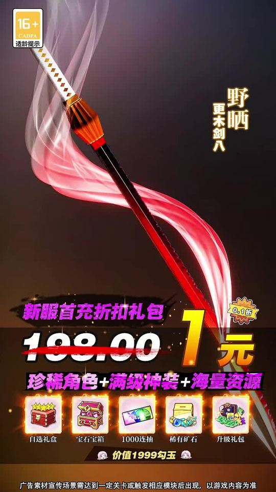 死神虚圈之地图2