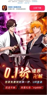 死神虚圈之地图1