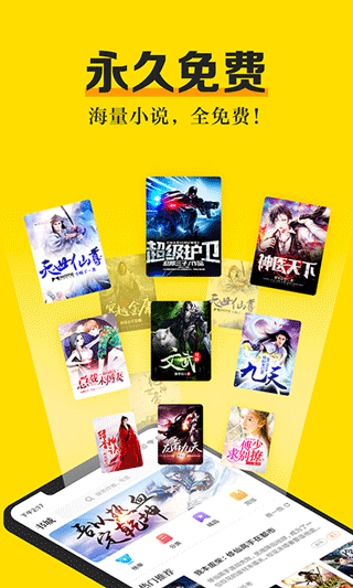 米阅小说旧版(2)