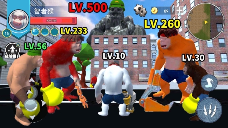 巨猿吞噬进化(1)