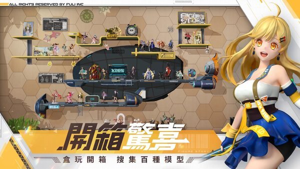 模型少女awake图1