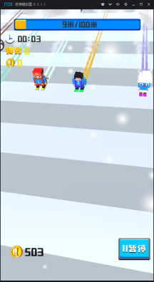 疯狂滑板少年(3)