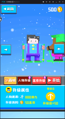 疯狂滑板少年(4)