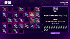 光之战士改写命运图4