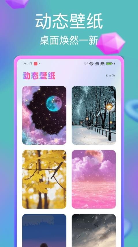 神图壁纸大全图3