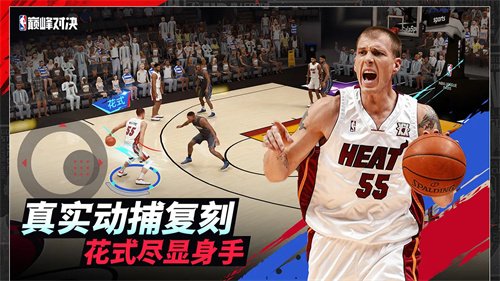 NBA巅峰对决台服图5