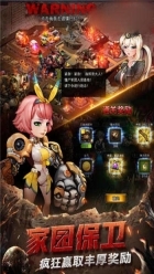 末日极限求生(2)