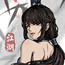 剑影江湖V2.2.0