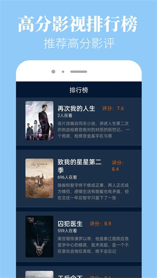 红果短剧解说图3