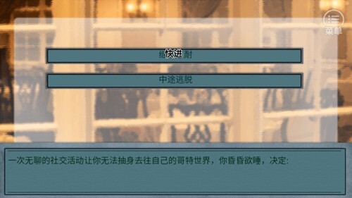 成为文豪的一百种方法(3)