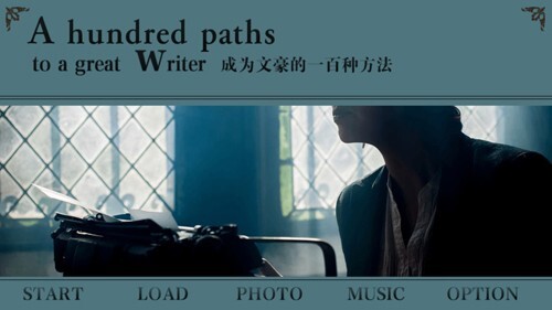 成为文豪的一百种方法(1)