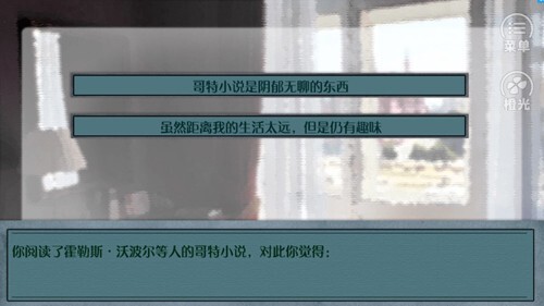 成为文豪的一百种方法(2)