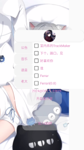 千寻音乐第二代 图2