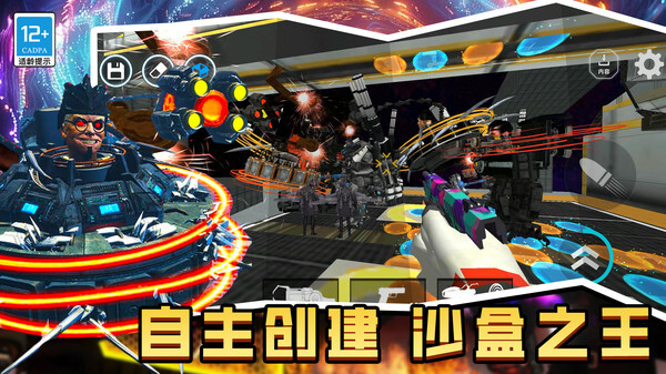 创办机械工厂(3)