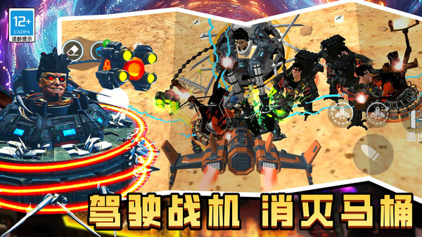 创办机械工厂(4)