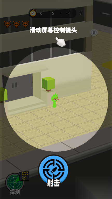 狙击外星人模拟器(1)