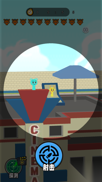 狙击外星人模拟器(2)