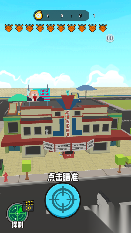 狙击外星人模拟器(3)