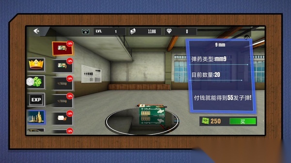 守护家园勇士(4)