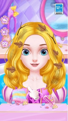 魔法星空少女(2)