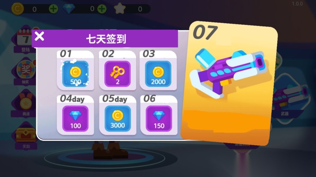 王者你别嚣张(1)