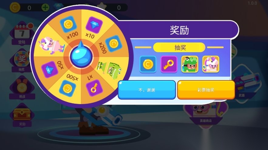 王者你别嚣张(2)