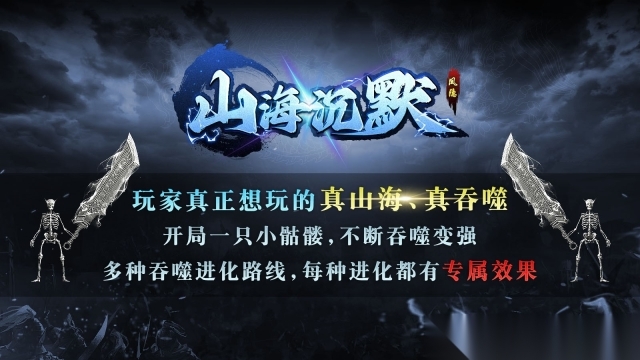 凤隐山海沉默(1)