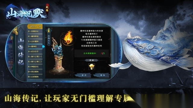 凤隐山海沉默(2)