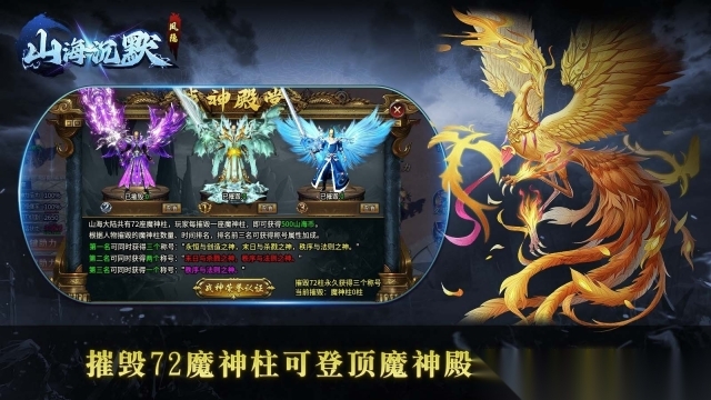 凤隐山海沉默(3)