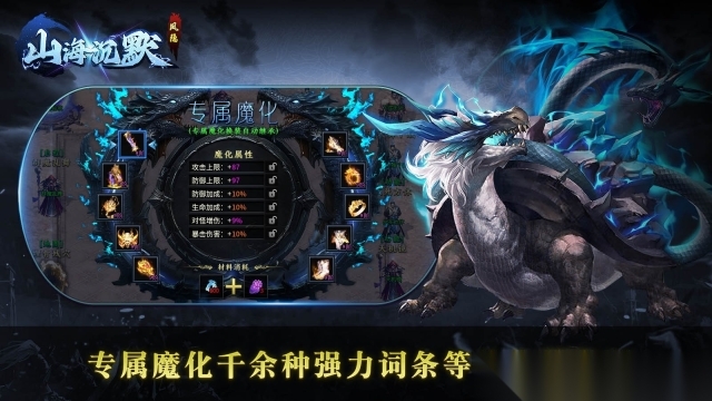 凤隐山海沉默(4)