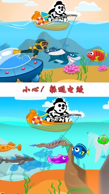 宝宝公主钓鱼(1)