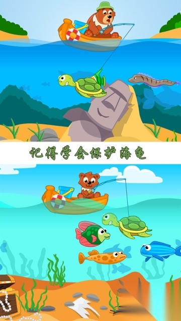 宝宝公主钓鱼(3)