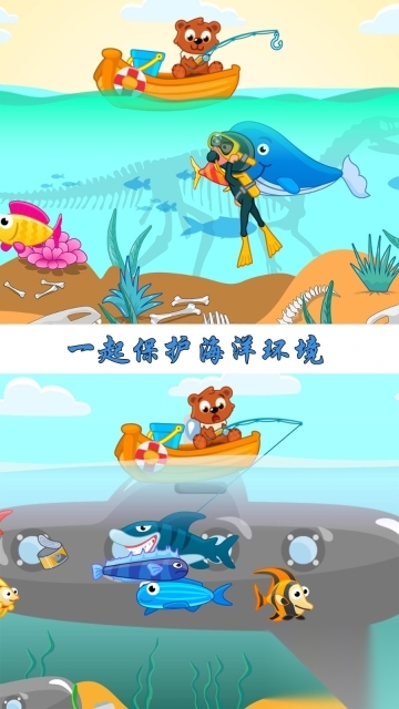 宝宝公主钓鱼(4)