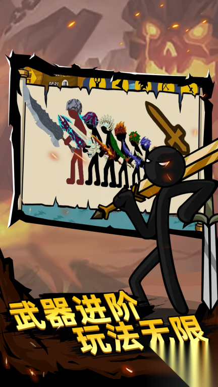 王者战争征途(1)