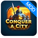 征服一座城市