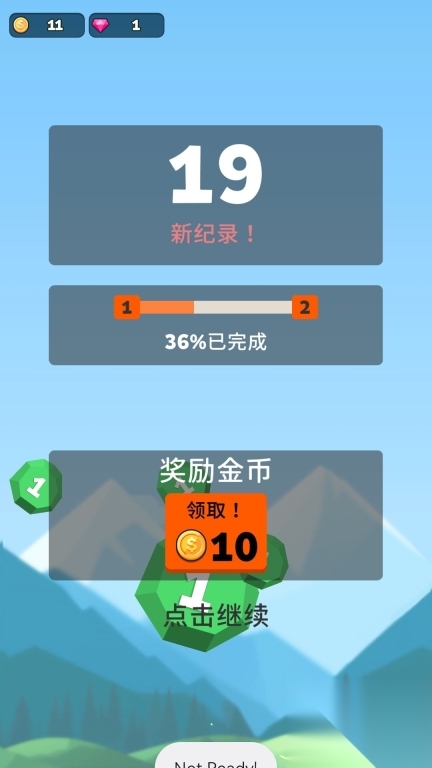 我是射击小能手(3)